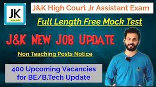 J&K High Court Jr Asst Free Full Length Mock Test | J&K Non Teaching Posts Recruitment | BTech Jobs