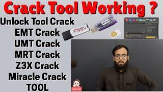 Mobile Software में कोन सा CRACK TOOL इस्तेमाल करे ? Unlock Tool , EMT TOOL , UMT TOOL , MRT , HINDI