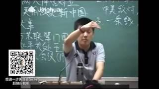 【袁腾飞经典】中华文明 02 现代中国外交 2