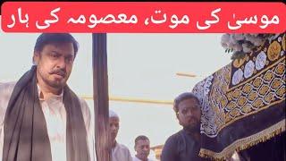 Bismil Episode 30 Review | Noman Ejaz | Hareem Farooq | Savera Nadeem