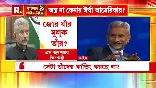 Banglar Prime Time 9 | ভারতকে ঘিরে মার্কিন ষড়যন্ত্র! ভারতের উন্নতিতে ঈর্ষা আমেরিকার?