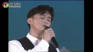 何篤霖-一生能有幾次選擇(1989)