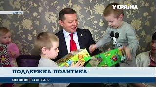 Олег Ляшко поддержал многодетную семью Ивановых