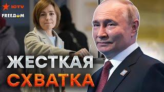 Россия НЕ СМИРИЛАСЬ с ПРОИГРЫШЕМ в МОЛДОВЕ  Путин сделал ШОКИРУЮЩЕЕ заявление о ПРИДНЕСТРОВЬЕ