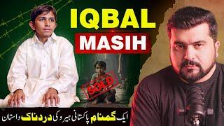 Real Story of Iqbal Masih | Pakistani Christian Child Hero | Info at Adil