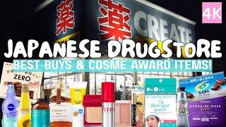 LIVING IN JAPAN 067 | Japanese Drugstore Best Buys & Best Cosme Award Items