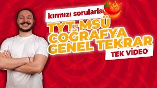 TYT - MSÜ COĞRAFYA GENEL TEKRAR -1   Z TAKIMI KIRMIZI HAFTA FULL TEKRAR 2025