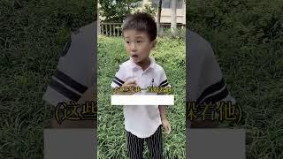 那些年你听错的歌词！#小然哥来了#搞笑段子