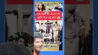 cttina# koi# sade# short video shubham studio 600