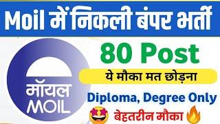 Moil Notification 2025 | psu Notification | Selection Process | ‎@UniqPoint 