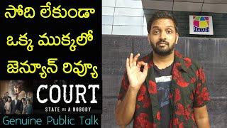 Jabardasth Mahidhar Review On Court Movie | Nani | Court Review | Court Public Talk