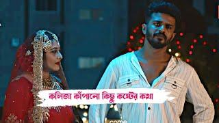 অসমাপ্ত ভালোবাসার কিছু কথা | Musfiq R Farhan | Farhan sad dialogue 2022 |