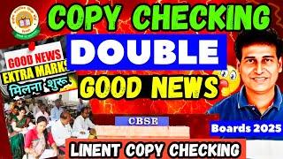 Double Good NewsCBSE CLASS 10 & 12 BOARD EXAM 2025 COPY CHECKING Update| NEW CHECKING POLICY UPDATE