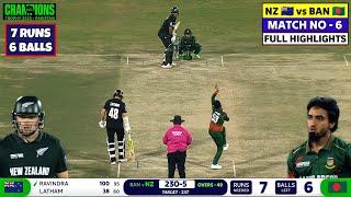 NZ vs BAN Champions Trophy Highlights 2025 | New Zealand vs Bangladesh Full Match Highlights 2025