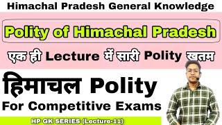 Polity of Himachal Pradesh | Complete Lecture | HP GK Series | hpexamaffairs