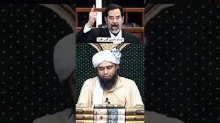 reality of Saddam Hussain
