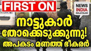 നിര്‍ണ്ണായക നീക്കം  | national news update I NEWS INDIA MALAYALAM