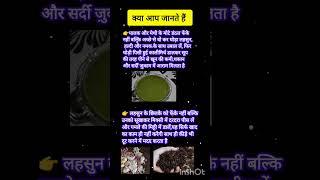 #katha#ram#ramram #shreeram#astrology#healthtips#vastu#gyan#hanumanji