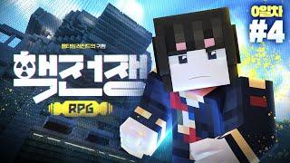 [양띵의 기지 앞에서 발견한 수상한 흔적] - ️핵전쟁 RPG #0-4