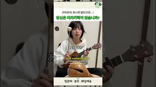 탈모인들 오열한 일본노래 #jpop
