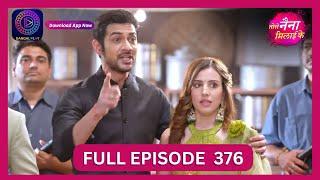 Tose Nainaa Milaai Ke | 21 Sept 2024 | Full Episode 376 | Dangal TV