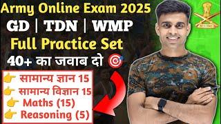 Agniveer Full Mock Test 2025 || agniveer previous year practice set 2025||army full mock test 2025