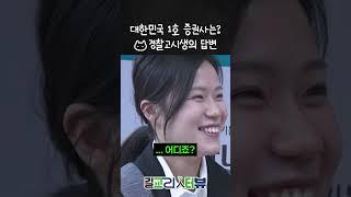 그게 어디죠? #교보증권