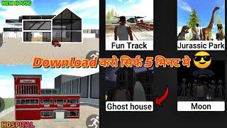  सिर्फ 5 मिनट मे Download करो Indian Bikes Super 3D  || How To Download Indian Biks Super 3D 