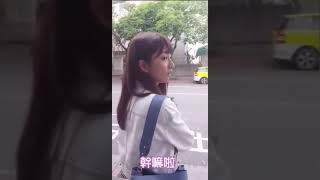 『想見你』王詮勝手機女友黃雨萱甜蜜錄像