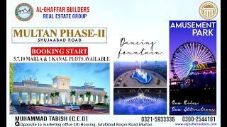 Citi Housing Multan Phase 2 Coming Soon with salient features | Citi Housing | Al Ghaffar Builders