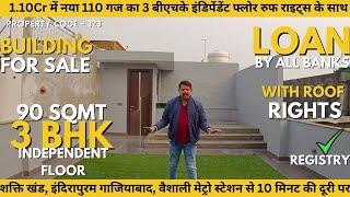 1.10Cr का रुफ राइट्स वाला 90 Sqmt 3 बीएचके इंडिपेंडेंट फ्लोर इंदिरापुरम में | 3 BHK Floors for Sale