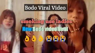 Bodo Viral videoll New ladies smoking guys