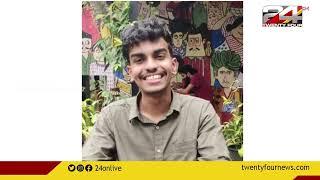 AKHIL Ramesh student from LOGIC SCHOOL OF MANAGEMENT Won the 7th rank in world base and 3rd in india