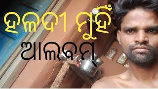 Haladi muhi album song 🫶️‍🩹 Rajesh behera official