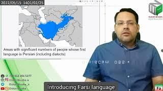  introducing Farsi language and Persian literature