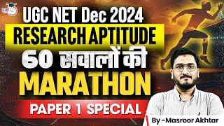 UGC NET Dec 2024 Paper 1 Special Research Aptitude 60 सवालों की Marathon BY Masroor Sir