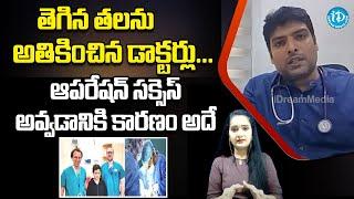 Doctor Vasu Reddy About Israel Doctors Creats History | iDream Breaking News