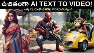 FREE Text To Video AI - Image To Video Ai - FREE AI Video Generator - AI Tools Telugu