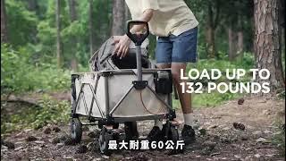 Litheli 地表最強越野獸電動推車，讓你的戶外活動更輕鬆！