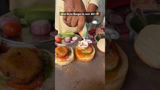 South Delhi Famous Desi Burger in Just 30/- #burgerrecipe #burgerviral #burgerlovers #foodblogger