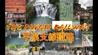 Guide to the Pingxi Railway 平溪支線鐵路指南