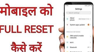 How to factory reset your android device/tech solutions / # video #shorts