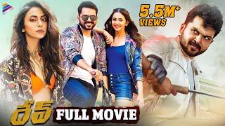 Karthi DEV Latest Telugu Full Movie 4K | Karthi | Rakul Preet | Ramya Krishnan | Harris Jayaraj