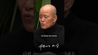 내란 세력 단죄의 필요성