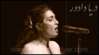 Darya Dadvar - Vatanam - Iran National Anthem - Hymne d'Iran