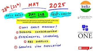 28th(25th)May 2025, Daily Brief by Srijan India ONE