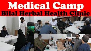 Medical Camp Bilal Herbal Health Care Clinic