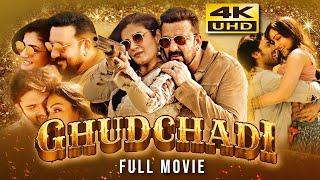 Ghudchadi (2024) Hindi Full Movie | Starring Sanjay Dutt, Raveena Tandon, Aruna Irani