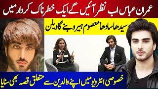 In conversation with Imran Abbas!