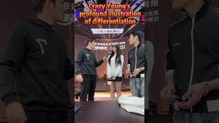 大杨哥把区别对待表现的淋漓尽致 | Big Yang shows the difference in the best way possible #小杨哥